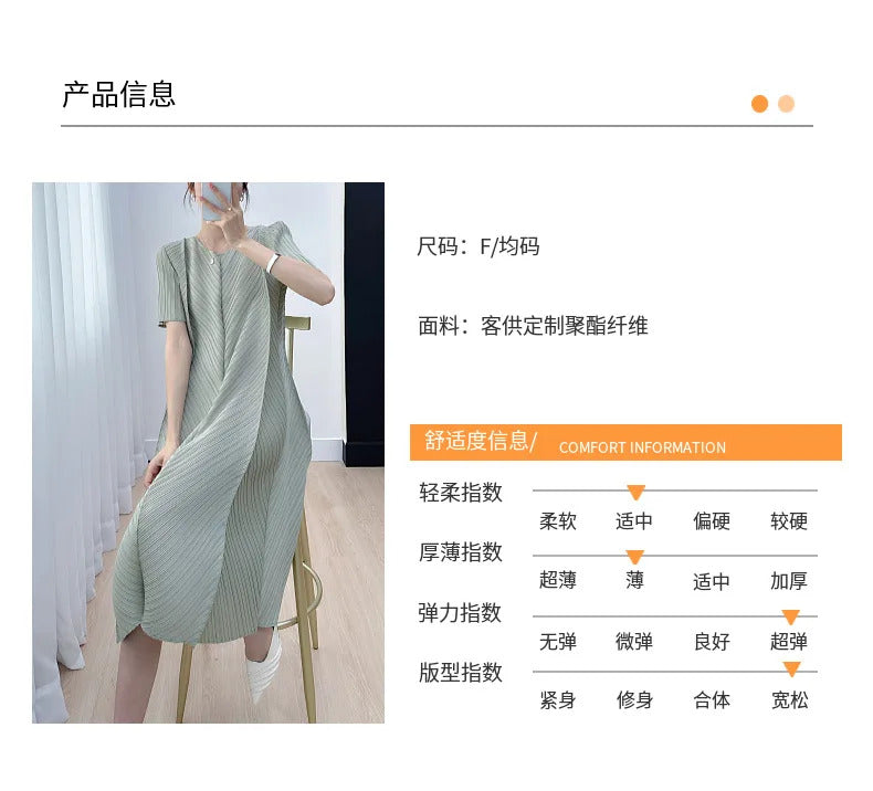 Pleated Dress for Women 2025 Summer New Casual Loose Oblique Pleated Pure Color Minimal Versatile Short Sleeve Dresses