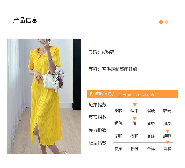 Pleated Dress for Women 2025 Summer New Skirt High-End Temperament Youthful-Looking Niche Lapel Slit Versatile Dresses